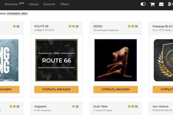 Kraken darknet market ссылка тор