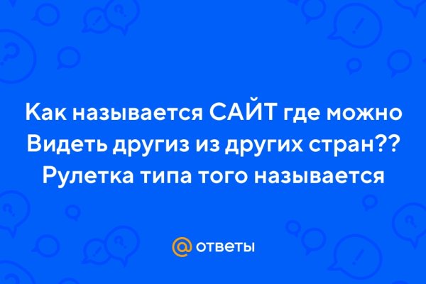 Гидра кракен