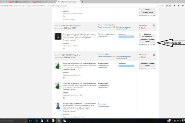Кракен маркетплейс официальный сайт