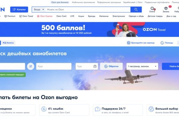 Kraken zerkalo официальный сайт