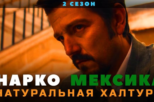 Кракен купить меф