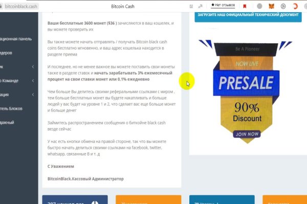 Кракен через впн