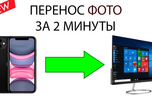 Кракен портал