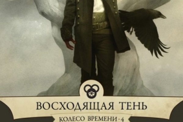 Ссылка на кракен 14ат