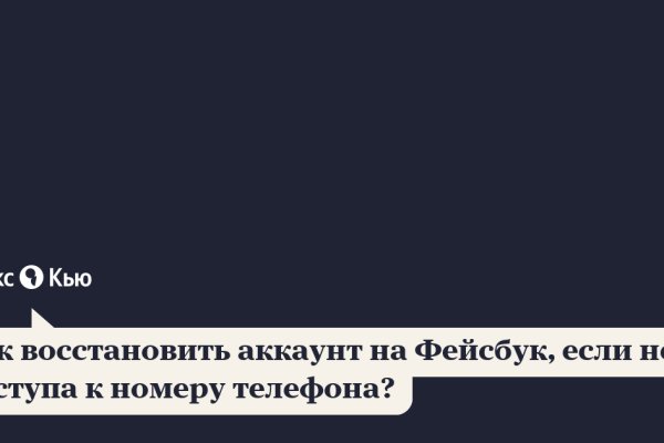 Kraken market ссылка тор