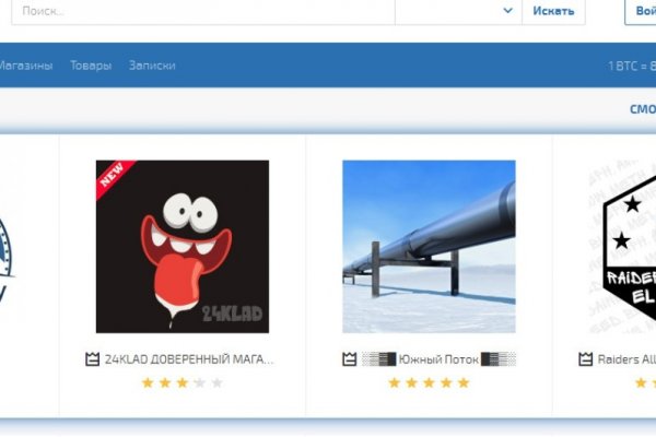 Kraken 4 ссылка