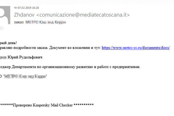 Ссылки на сайты даркнета