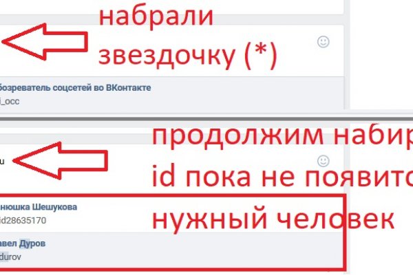 Кракен торговая kr2web in